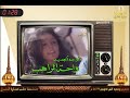 شارة مسلسل غضب الصحراء