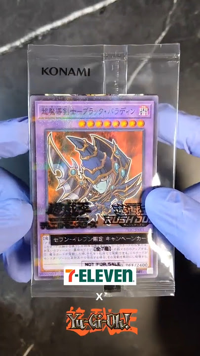 Did You Know This 7-Eleven YuGiOh Promo Cards?