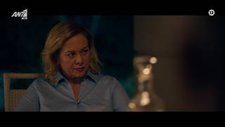 ΠΑΙΧΝΙΔΙΑ ΕΚΔΙΚΗΣΗΣ – SNEAK PREVIEW – ΕΠΕΙΣΟΔΙΟ 83