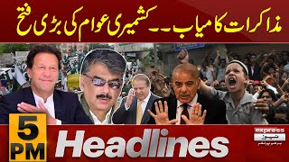 Negotiations Successful | News Headlines 5 PM | 13 May 2024 | Latest News | Pakistan News