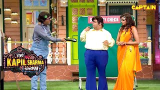 मेरी सिक्योरिटी में हाथी भी सूंड नहीं मार सकता मैडम जी | Kapil Comedy| Best Of The Kapil Sharma Show