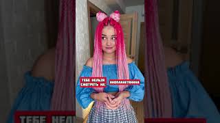 Инопланетянин (Часть1)