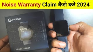 Noise smartwatch warranty claim Flipkart 2024 | noise watch warranty claim flipkart | noise warranty