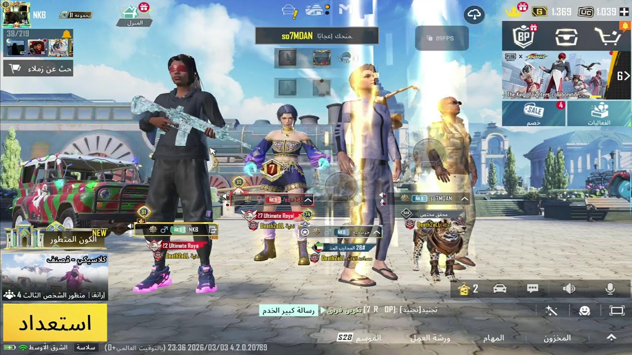 وحشتووووني