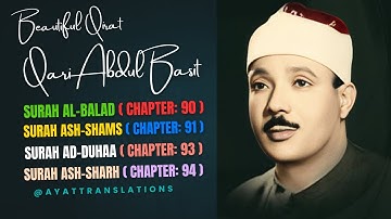 Misri Qari Abdul Basit | Emotional Quran Recitation | Surah Al-Balad, Ash-Shams, Ad-Duha & Ash-Sharh