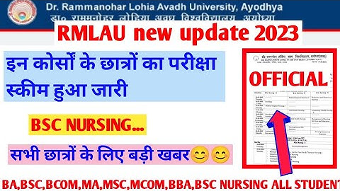 RMLAU Exam news 2023||Rmlau bsc nursing exam scheme released 2023||bsc nursing,bcom,ma,msc,mcom...||