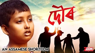 DOUR - An Assamese Short Film || ZEEMI