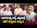 Chandrababu Naidu remembers Taraka Ratna's passion for service and politics