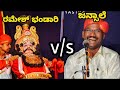 Yakshagana - ರಮೇಶ್ ಭಂಡಾರಿ ಕಾರ್ತವೀರ್ಯನಾಗಿ - ಧೀರನಾದರೊಳಿತು - ಜನ್ಸಾಲೆ - ರವೀಂದ್ರ ದೇವಾಡಿಗ - ಕಡತೋಕ - ಸುಜನ್