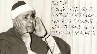 مصطفى إسماعيل: خواتيم الفرقان كما لم تسمعها من قبل (قل ما يعبأ بكم ربى لولا دعاؤكم)
