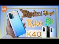 ردمي K40 5G فتح العلبة ومعرف الالوان  Redmi K40 5G #اشتراك_بالقناة