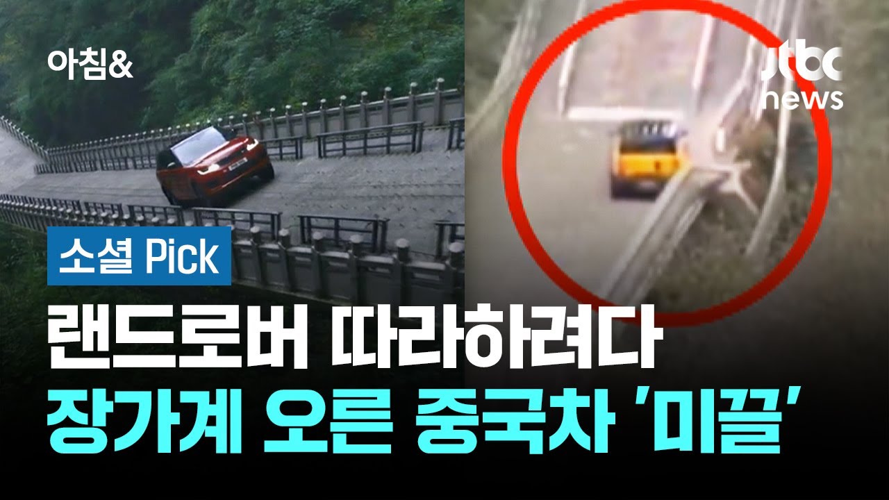 YouTube 영상 썸네일