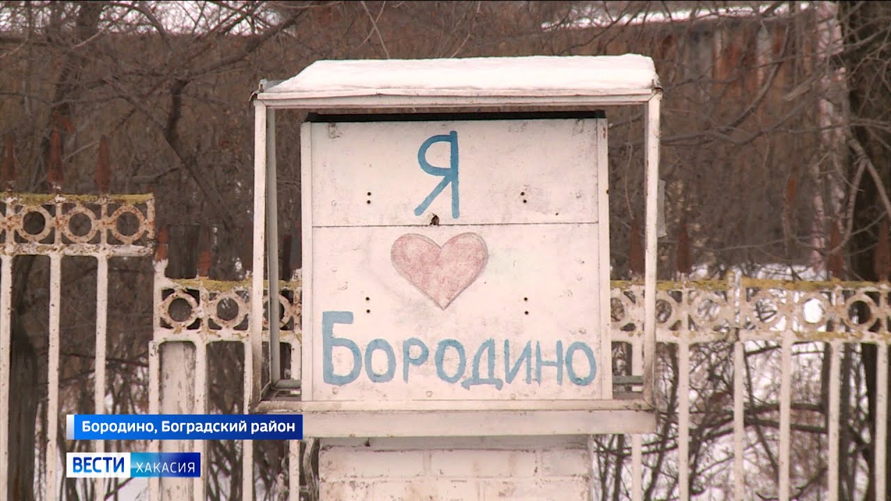 Жители Бородино не могут добиться строительства новой поликлиники - YouTube