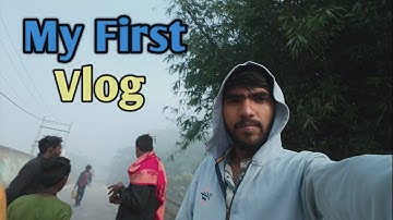 My First Vlog📷| Guddu Bhaskar🤫| #guddubhaskarvlog #vlog #firstvlog #vlogger #vloglife #blogger 