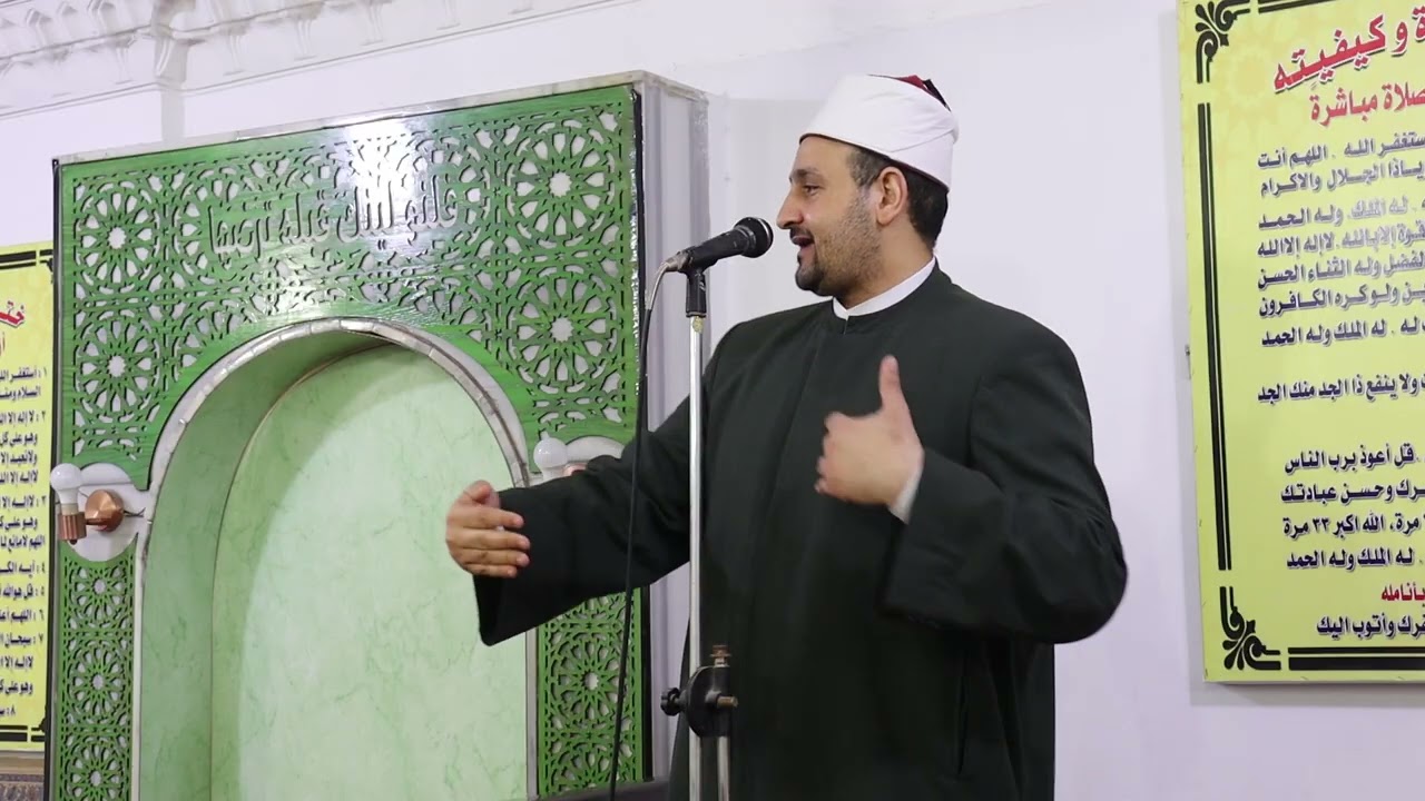 ظاهرة فقدان الاحترام | مبادرة صحح مفاهيمك