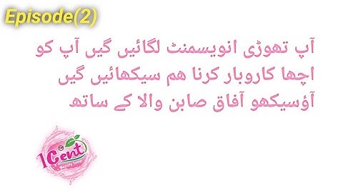 Soap making business at home||Soap making machine in Pakistan||How to make soap in Pakistan||Soap