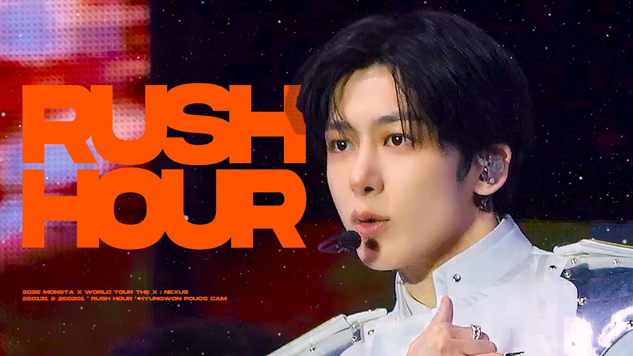 [4K] 260131-0201 몬스타엑스 형원 'Rush Hour' l 2026 THE X : NEXUS 형원 Focus fancam