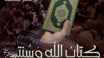 مقطع رائع للشيخ عبد الباسط عبد الصمد من سوره الحجر
