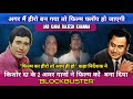 2 immortal songs of kishore da made this movie blockbuster  rajesh khanna about kishore kumar