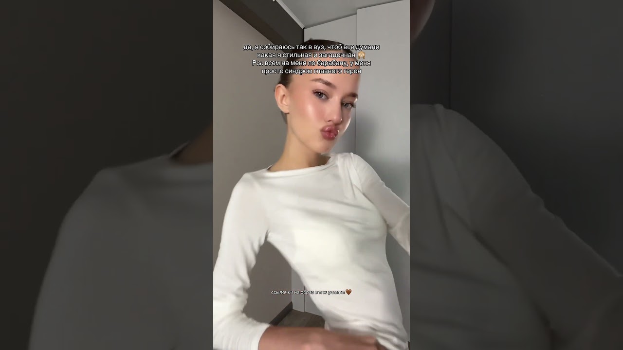 Мои стильные «ДА» на лето 2025 💛🍋 