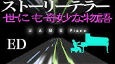 本当にあった怖い話bgm Youtube 本当にあった怖い話bgm Youtube