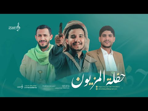 زامل جديد بالتوزيع الرسمي افهم فرحة المزيون حصريا زوامل 2025