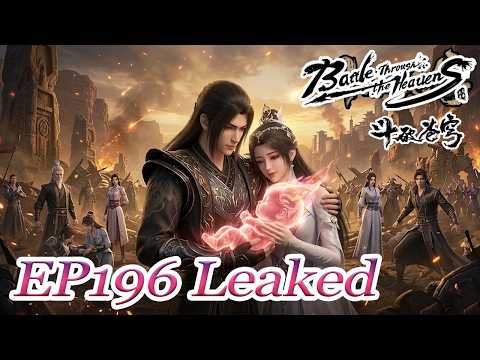 BTTH】EP196 Leaked information：Xiao Yan refined the demon fire