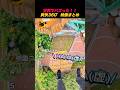 世界でバズった‼️爽快 360°カメラまとめ📹 #shorts #バズ動画