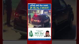 భగీరథ్‌ ఫోన్‌ డేటా రికవరీ..క్లిక్‌ చేస్తే అన్నీ ఆ వీడియోలే.! |Bandi Bhageerath Iphone Data Recovered