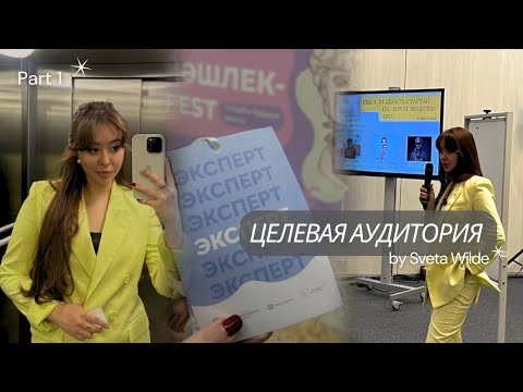 Кому НА САМОМ