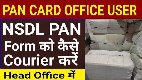 NSDL Login Manager कम खर्चे में NSDL PAN Card from Courier कैसे करें | UTI pan Office