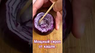 ДОРИЛАРСИЗ йутални тузатиш УСУЛИ #здоровыйобразжизни
