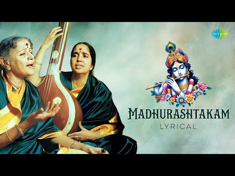 Madhurashtakam - Lyrical | M.S. Subbulakshmi, Radha Viswanathan | Krishna Bhajan | Carnatic Music