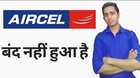 Aircel Network Problem | Aircel Stop Service | Aircel closed news | Aircel closed in india