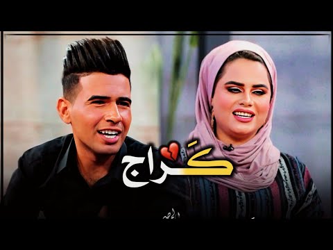كراج ولايه صاير كله مني تروح الشاعر علي نافع