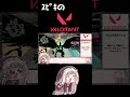 ｽﾋﾟｷのVALORANT【ショート】