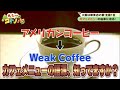 カフェのコトノハ