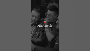 نوصيكم حباب ليوم حتى عشرة ما تدوم 