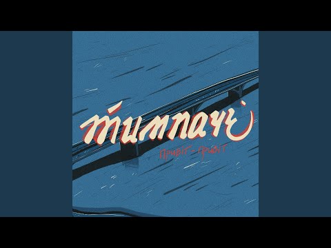 привіт привіт 