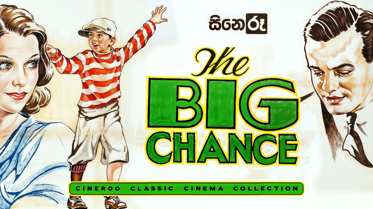 The Big Chance (1933)  |  English Crime Full Movie  |  Cineroo Classic Cinema Collection