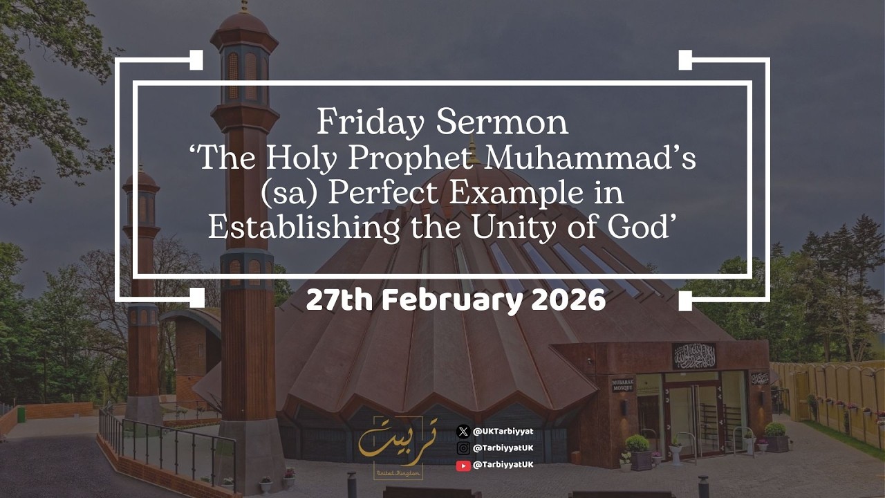 Friday Sermon Summary 27th February 2026 (The Holy Prophet (sa) Perfect Example in the Unity of God)