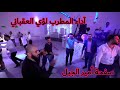 آحلا هدية للعرسان الدمع يردا سليكان المطرب لؤي العقباني 