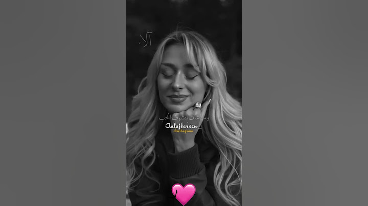 مش كل اللى بنحبهم هيكونو لينا ولا كل اللى بنحبهم لائقين علينا 💔