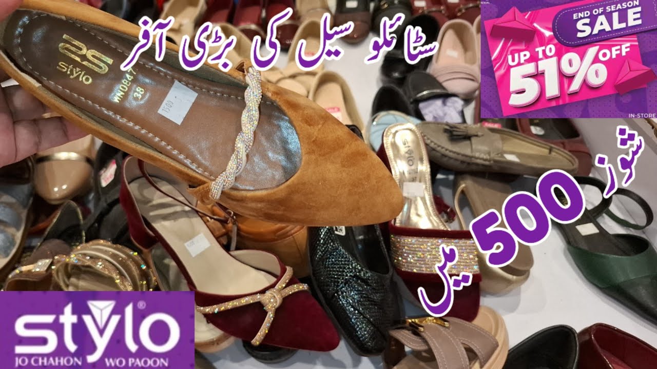 Stylo Shoes 70%50% FlatOFF Sale 🔥Stylo Shoes Rs: 500 Only 