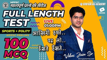 L14 MPPSC Prelims -  FLT 100 MCQs -Sports & Polity  with Tricks & Explanation