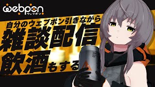 敷嶋てとらch.の配信のサムネイル画像