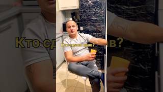 Вообще страх потеряла🫣