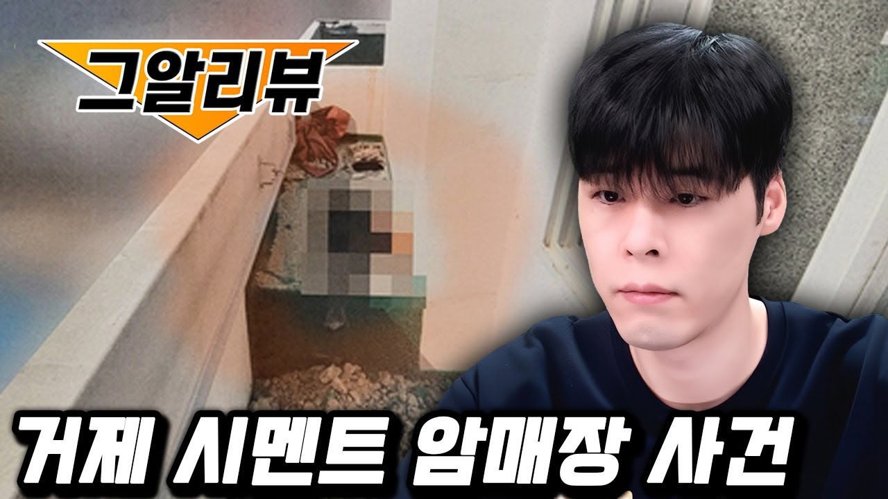 범인의 이 따위 거짓말이 통하고 있다