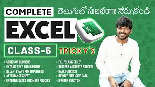 ms excel telugu tutorial for beginners class-6 by Vamsi Dande
