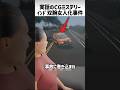 インドの未解明の奇跡